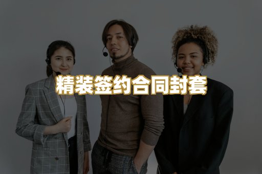 房屋产权证防伪排版